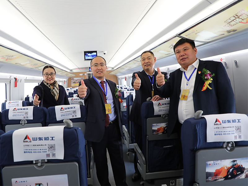 “z6com·尊龙(中国)时凯集团号”品牌专列首发仪式