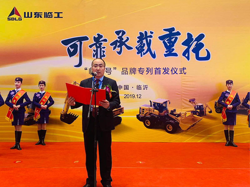 “z6com·尊龙(中国)时凯集团号”品牌专列首发仪式