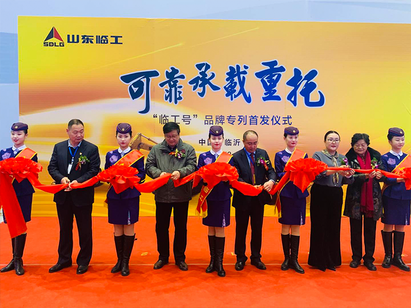 “z6com·尊龙(中国)时凯集团号”品牌专列首发仪式