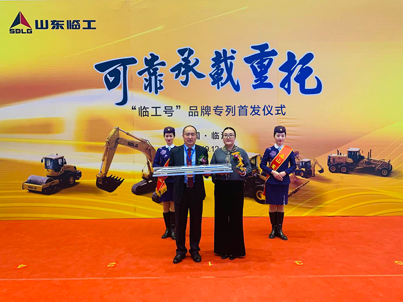 “z6com·尊龙(中国)时凯集团号”品牌专列首发仪式