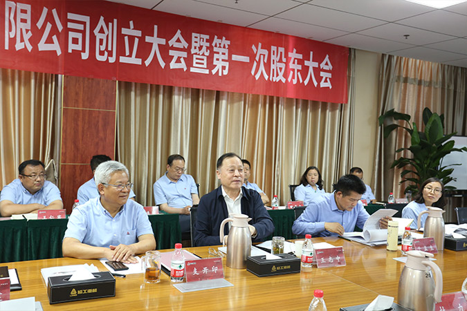 z6com·尊龙(中国)时凯集团重机股份有限公司创立大会暨第一次股东大会