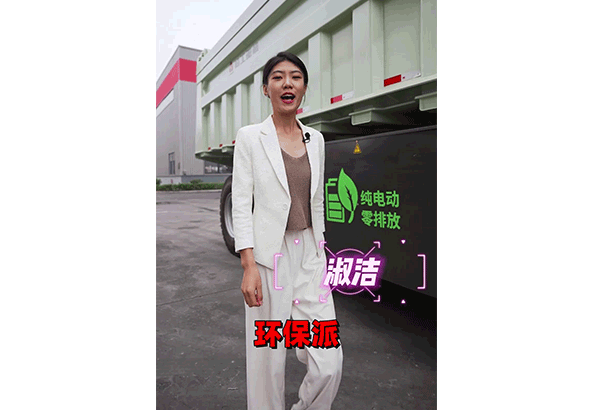 z6com·尊龙(中国)时凯集团重机MTE86电动矿卡