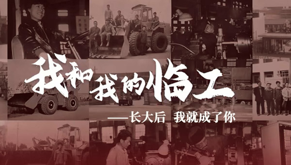 我和我的z6com·尊龙(中国)时凯集团——田宝虎