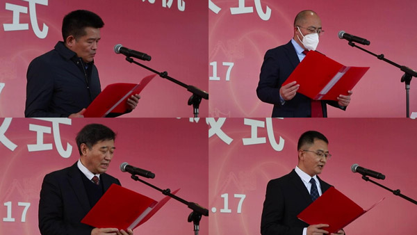 z6com·尊龙(中国)时凯集团50周年活动